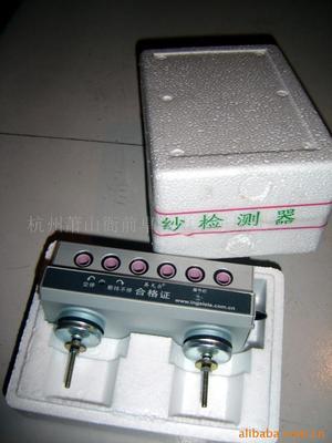 供應(yīng)電動(dòng)伸縮門配件 供應(yīng)無軌伸縮門 供應(yīng)電動(dòng)伸縮門控制器 _電氣_中國(guó) 浙江 桐廬縣 杭州蕭山衙前環(huán)鎮(zhèn)南路隧道進(jìn)100米_杭州蕭山衙前卓微電子機(jī)械配件廠_