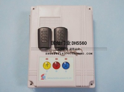 百勝電動(dòng)門伸縮門控制器 道閘控制盒 平移門控制箱 控制系統(tǒng) - 百勝電動(dòng)門伸縮門控制器 道閘控制盒 平移門控制箱 控制系統(tǒng)廠家 - 百勝電動(dòng)門伸縮門控制器 道閘控制盒 平移門控制箱 控制系統(tǒng)價(jià)格 - 富陽(yáng)市大源鎮(zhèn)國(guó)燦金屬門窗加工廠 - 