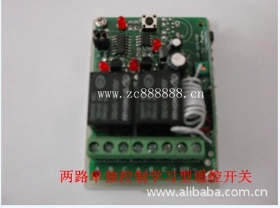 【遙控開關(guān)、遙控器、電路開發(fā)、開關(guān)、電工電氣、】價(jià)格,廠家,圖片,電工開關(guān),惠州市惠城區(qū)智創(chuàng)電子經(jīng)營部-