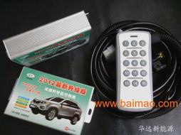 探索甲醇動(dòng)力新篇章 長(zhǎng)沙甲醇控制器、轉(zhuǎn)換器與改裝產(chǎn)品全解析