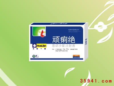 香港華聯(lián)邦盛生物科技有限公司與35941網(wǎng) 領(lǐng)先的網(wǎng)絡(luò)技術(shù)服務(wù)